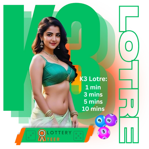 lottery_teer_k3_lotre-2